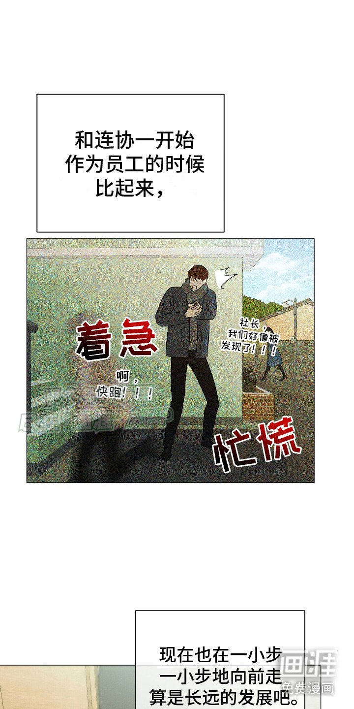 第7章：为了生存