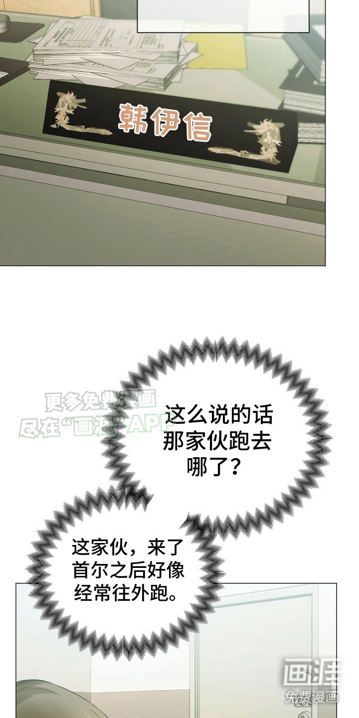 第7章：为了生存