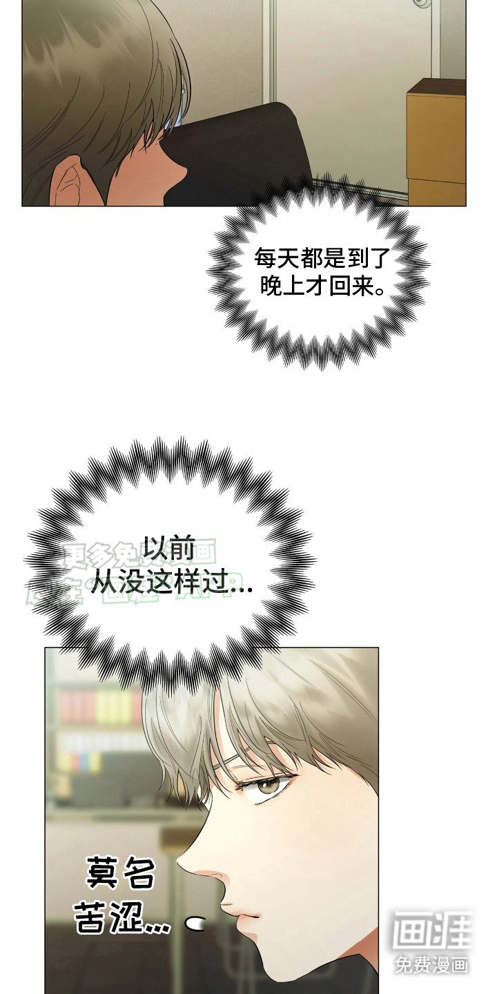 第7章：为了生存