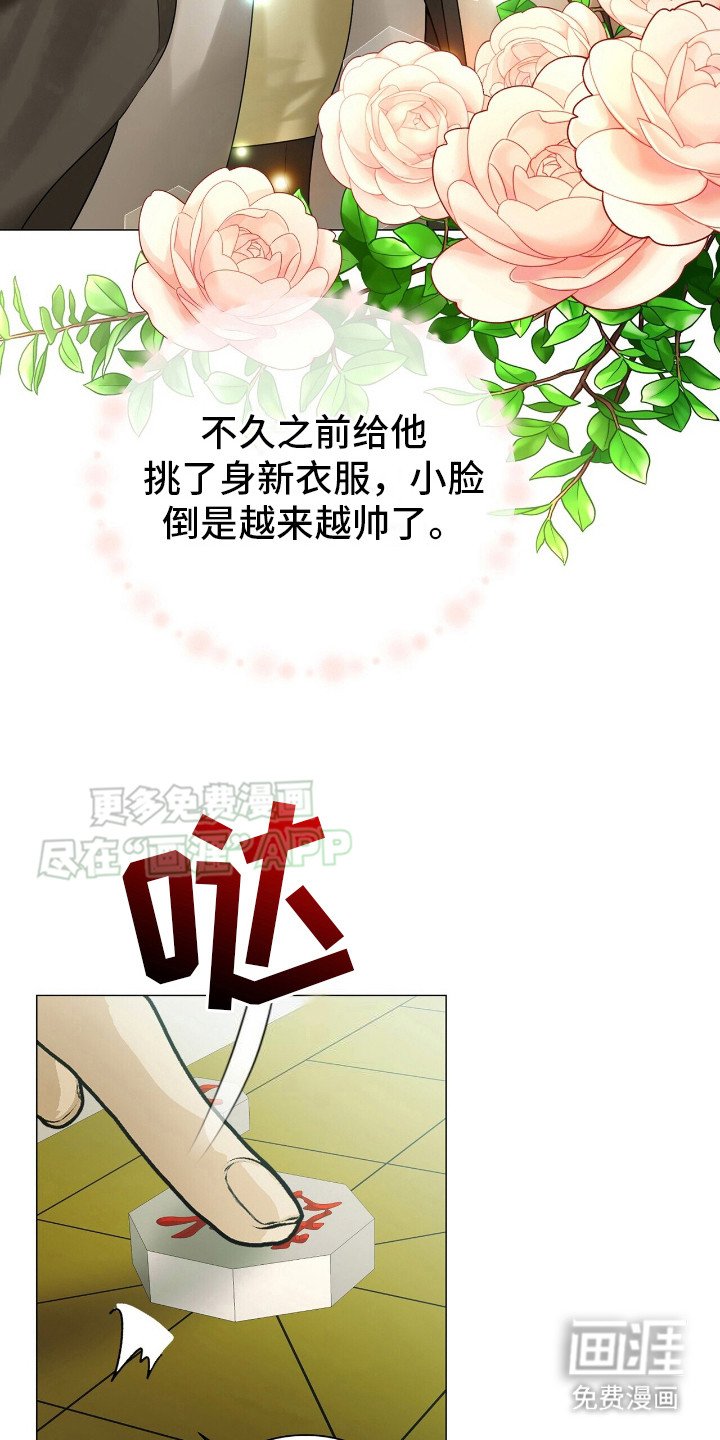 第7章：为了生存