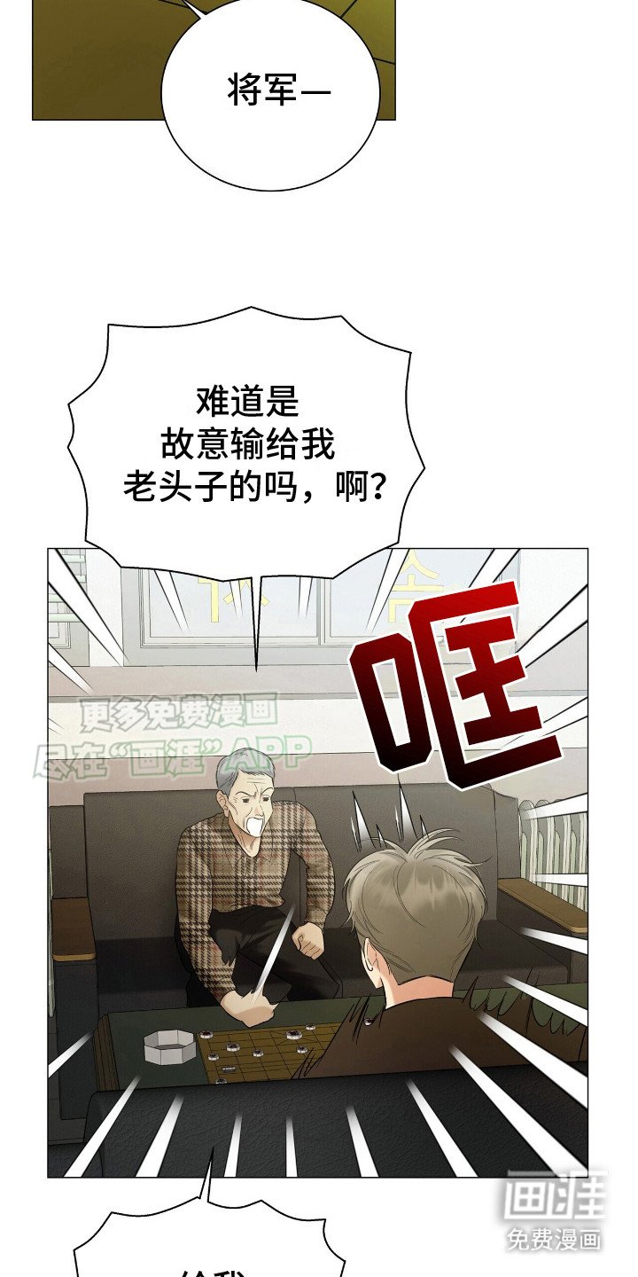第7章：为了生存