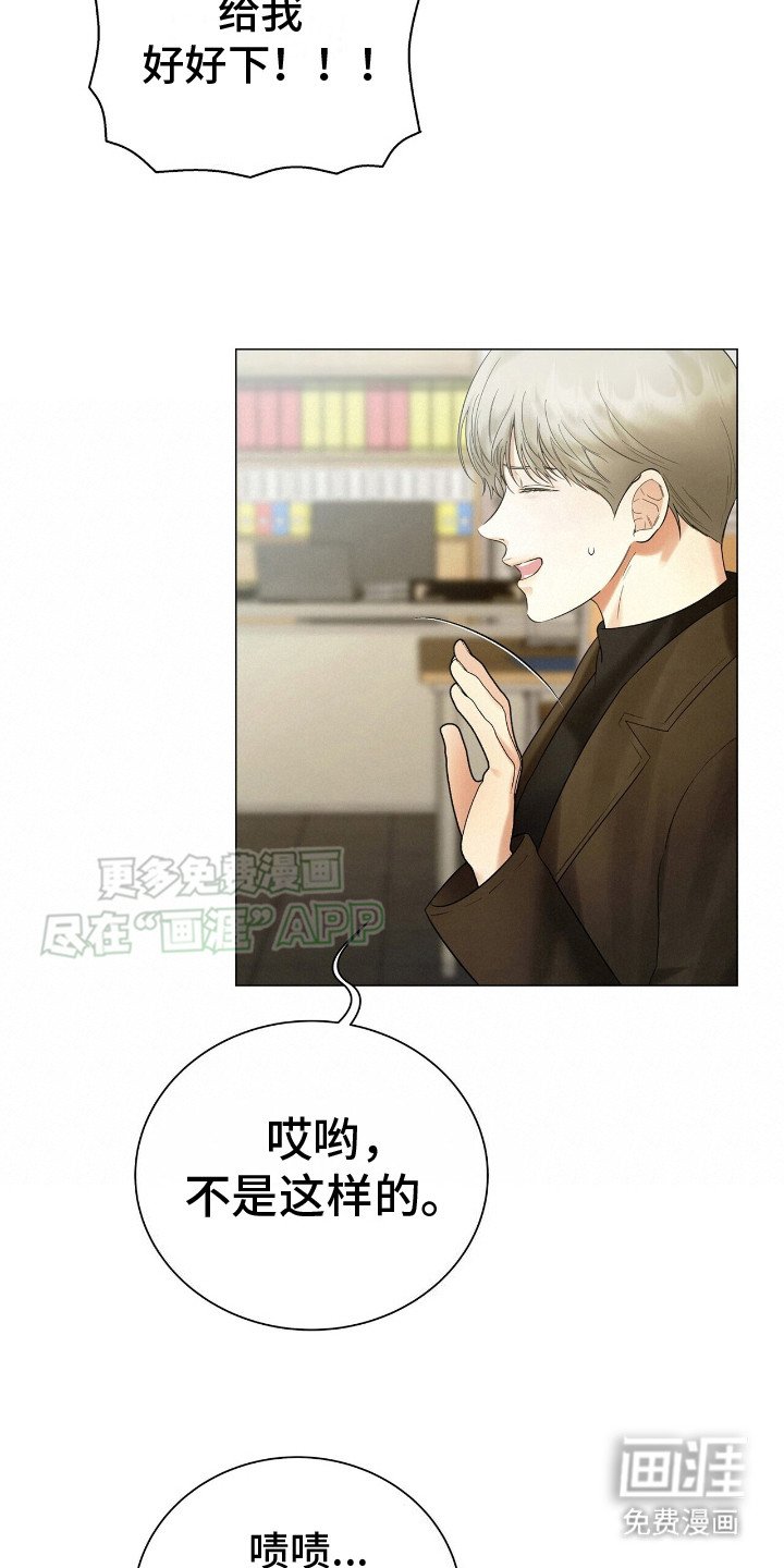 第7章：为了生存