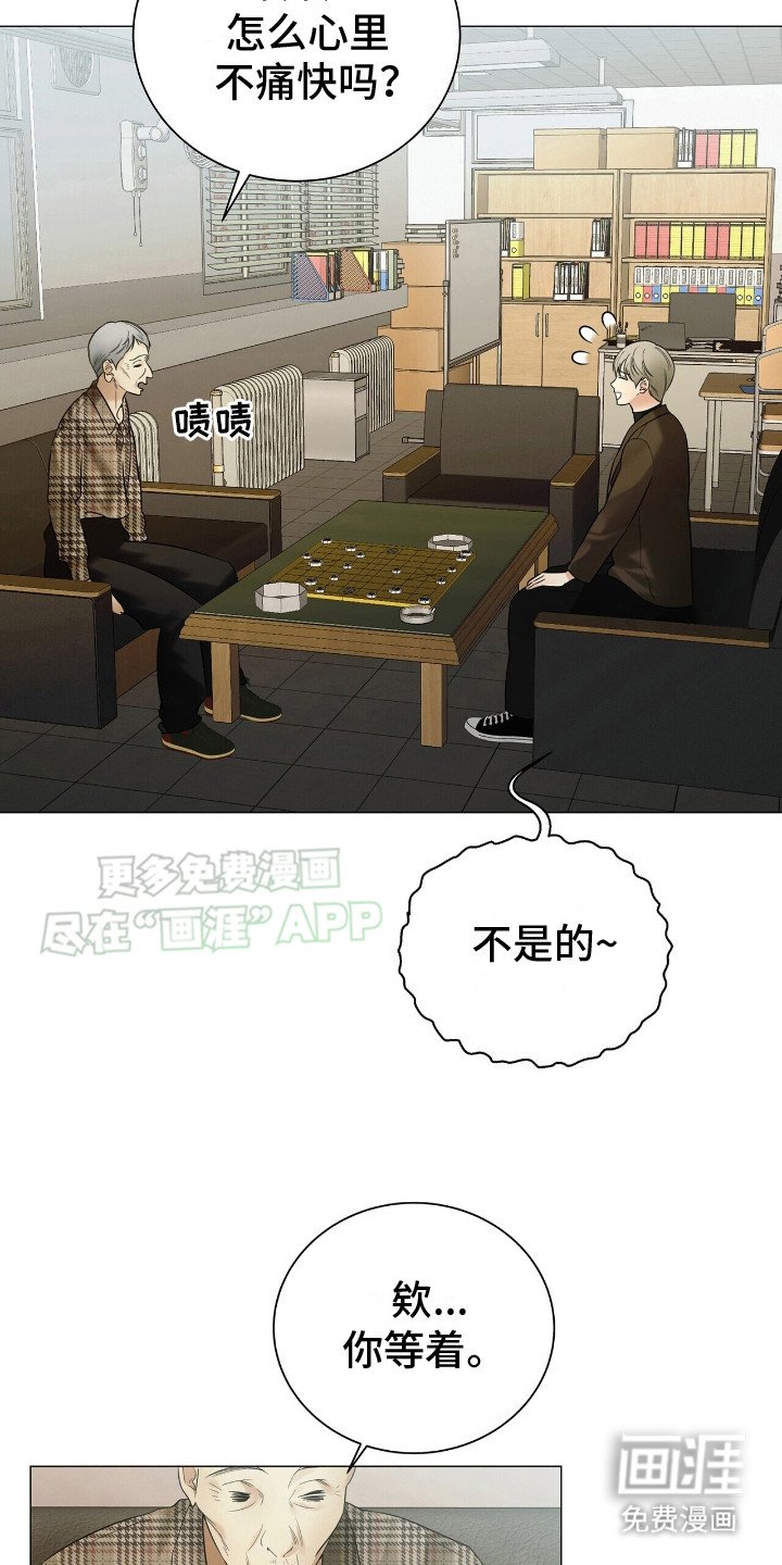 第7章：为了生存