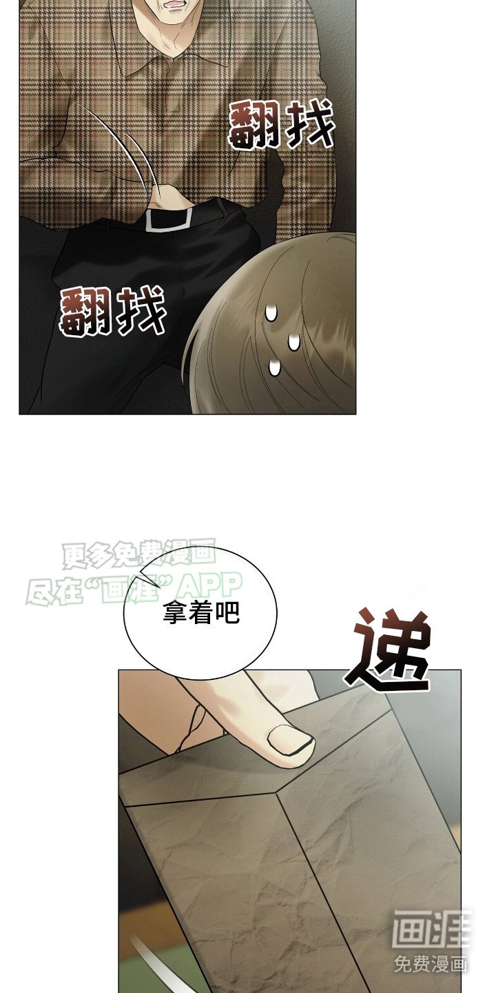 第7章：为了生存