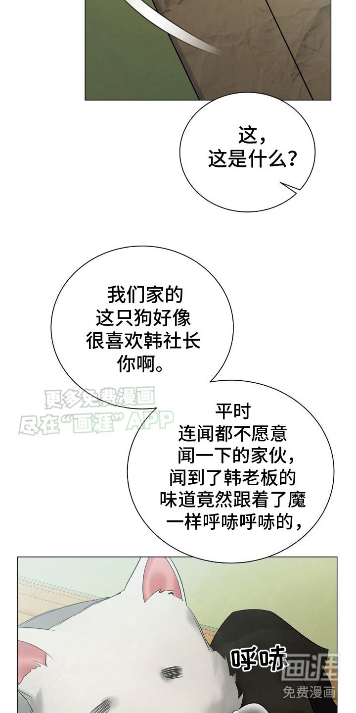 第7章：为了生存