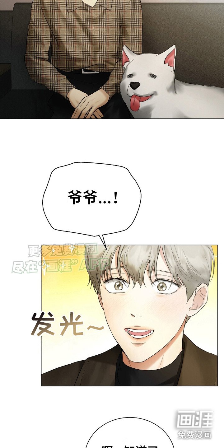 第7章：为了生存