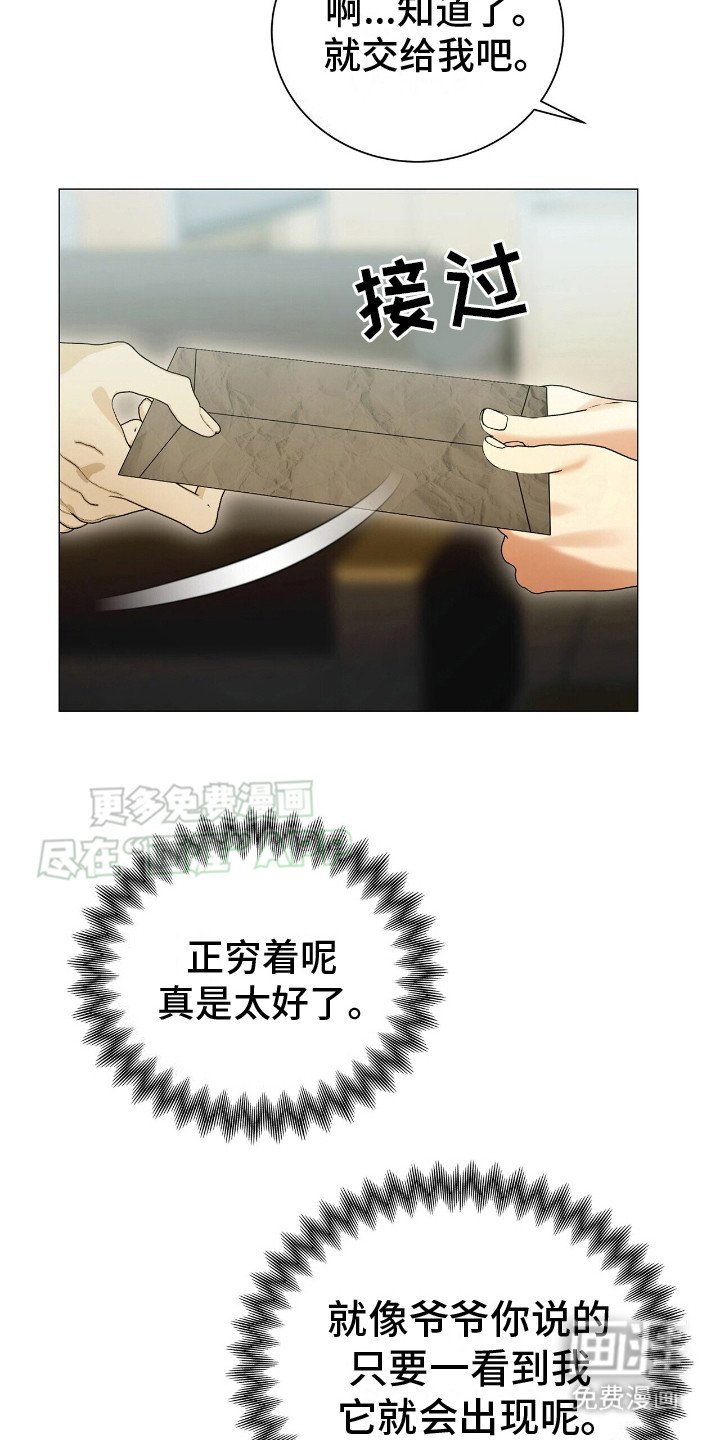 第7章：为了生存