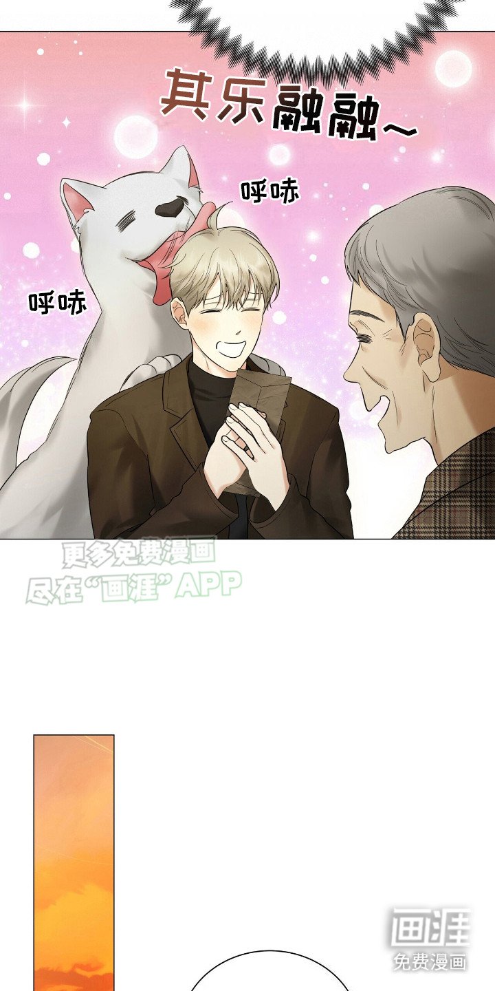 第7章：为了生存