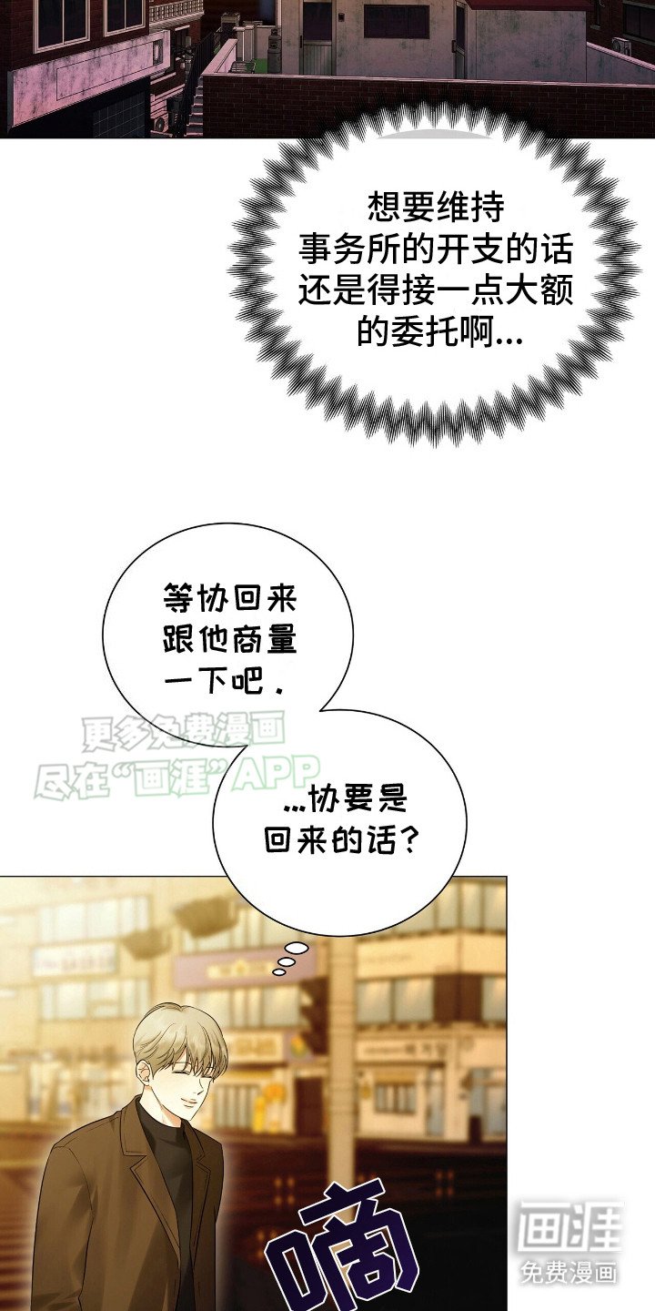 第7章：为了生存