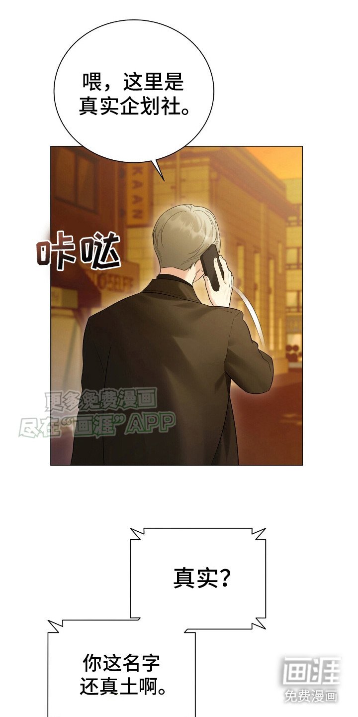 第7章：为了生存