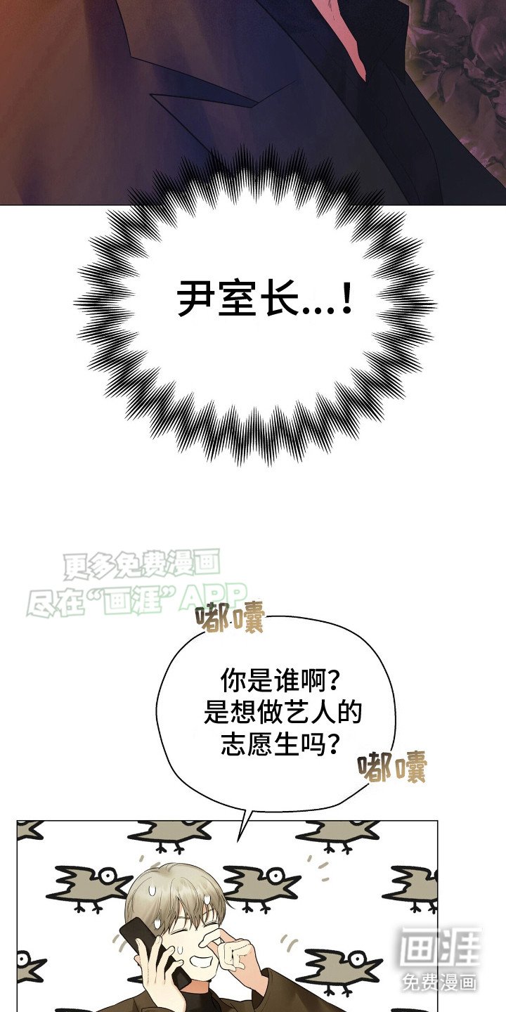 第7章：为了生存