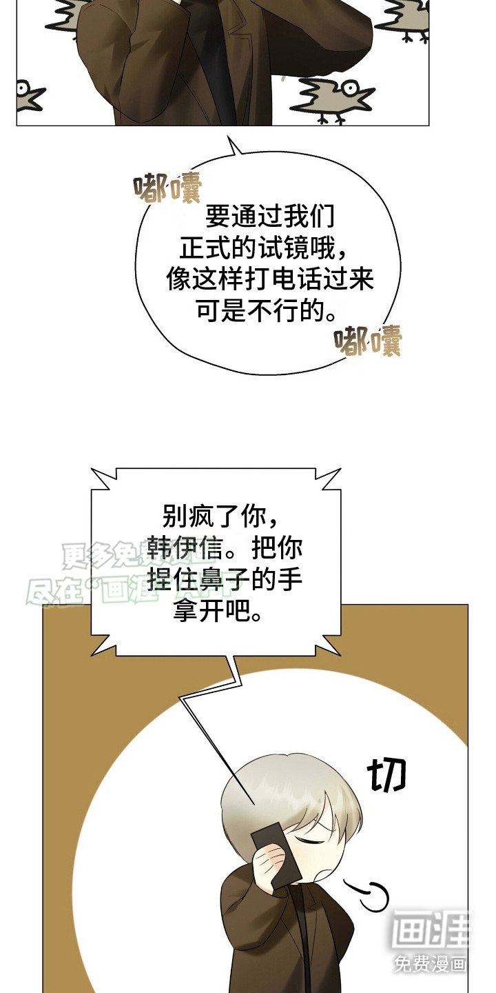 第7章：为了生存