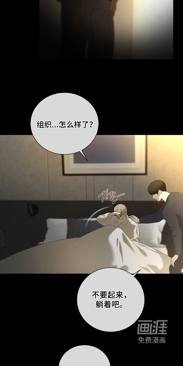 第70章：【第二季】去旅行