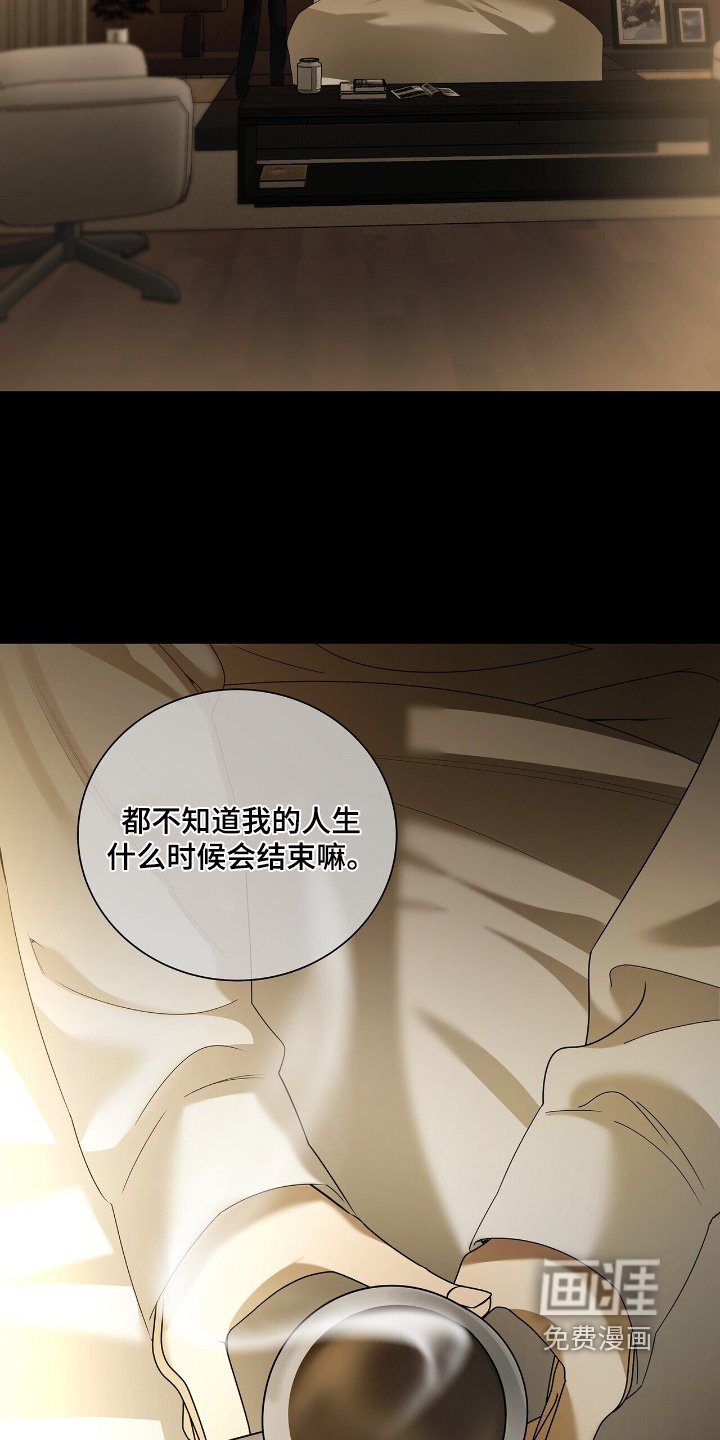 第70章：【第二季】去旅行