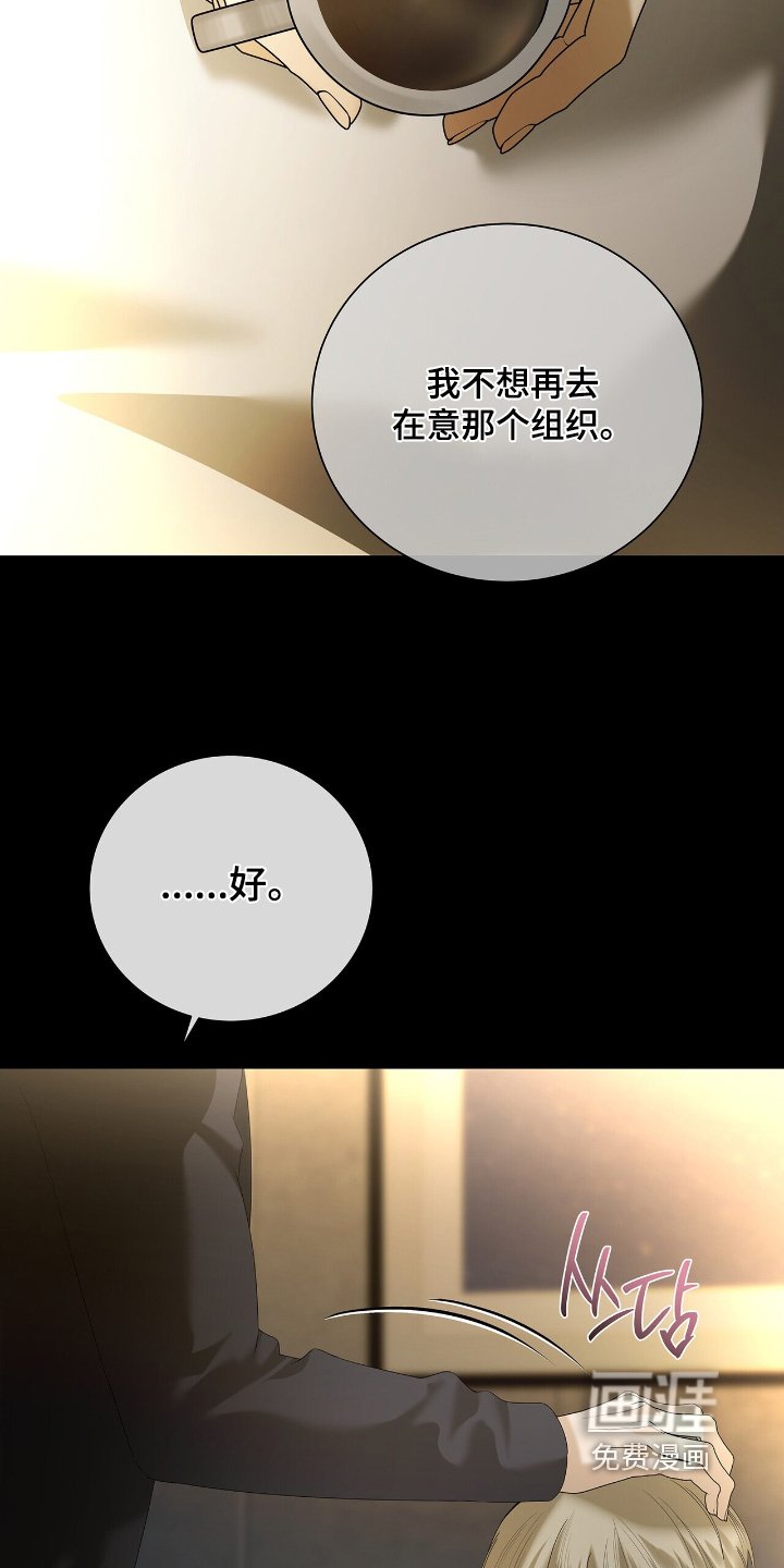 第70章：【第二季】去旅行