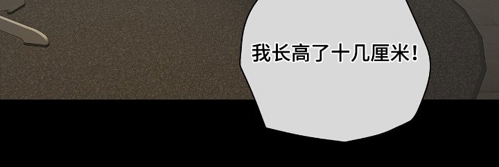 第70章：【第二季】去旅行