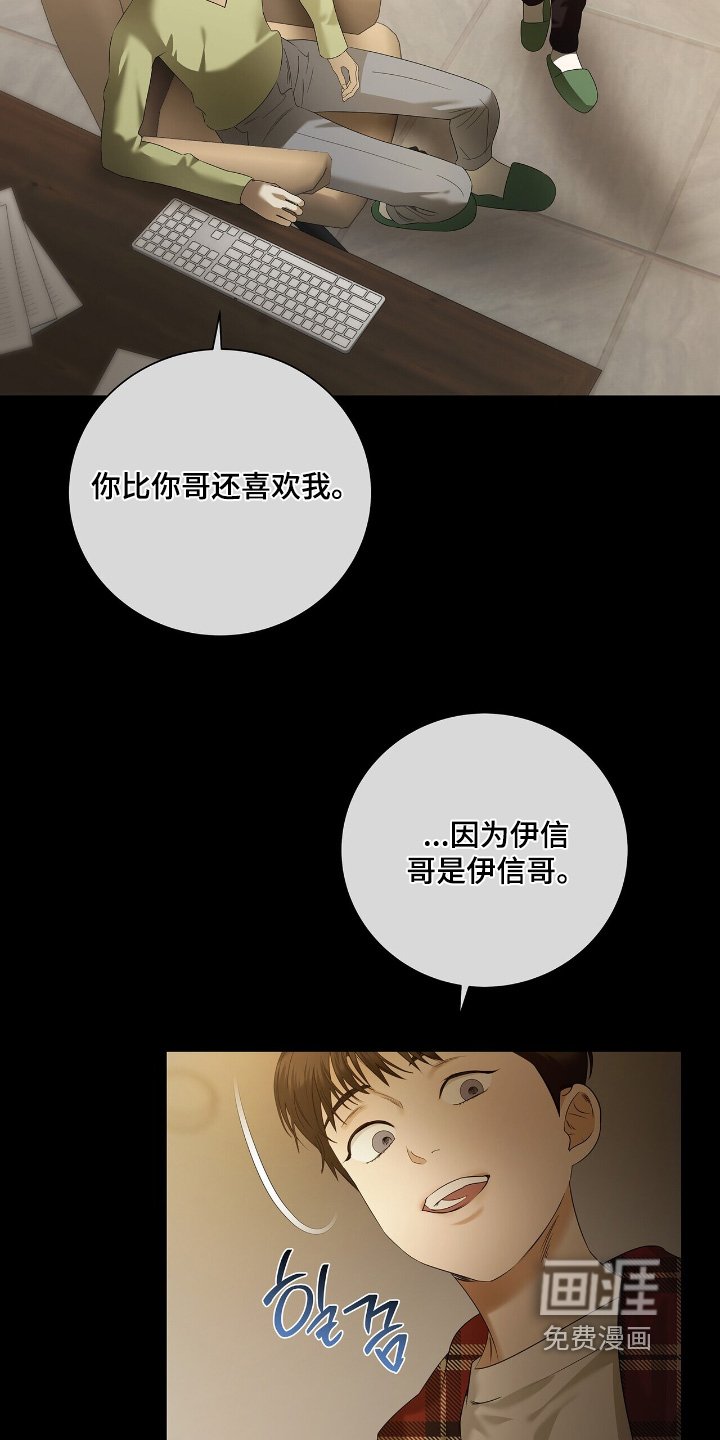 第70章：【第二季】去旅行