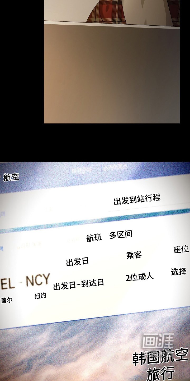 第70章：【第二季】去旅行