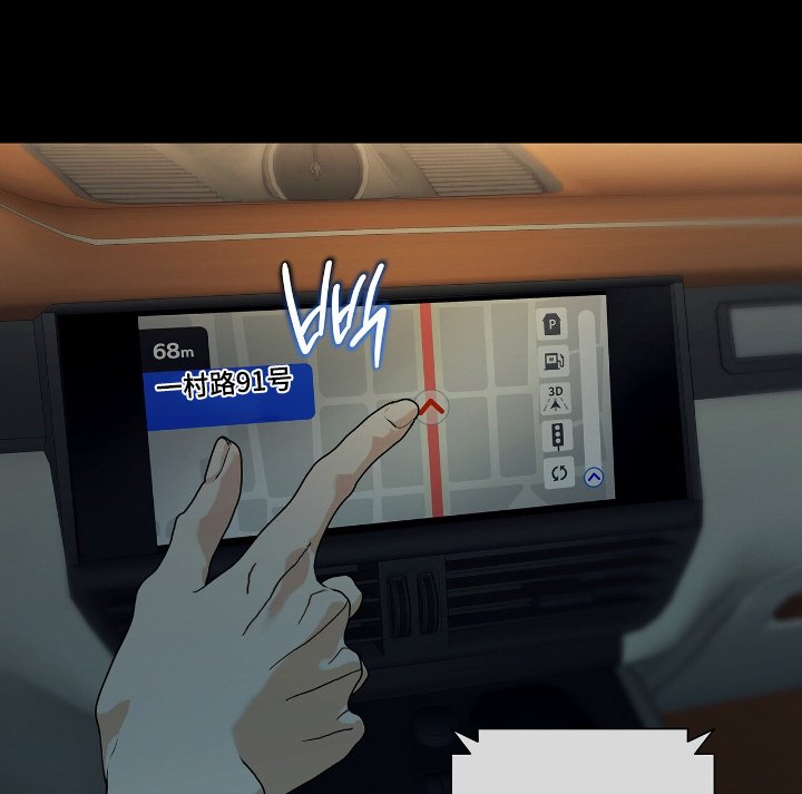第70章：【第二季】去旅行