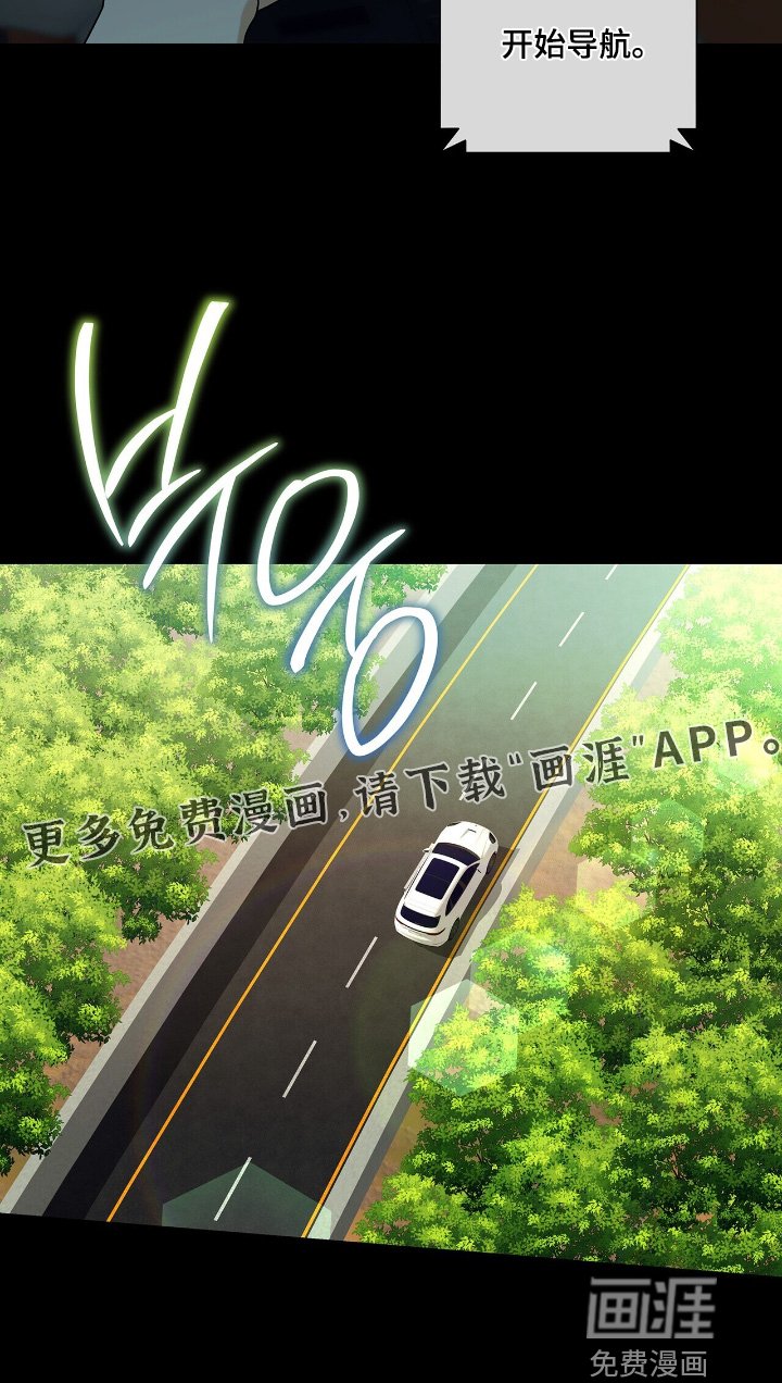 第70章：【第二季】去旅行