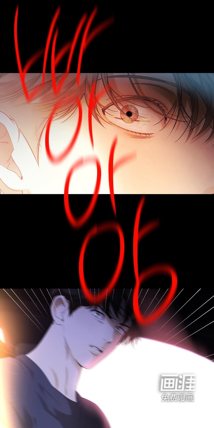 第71章：【第二季】车祸