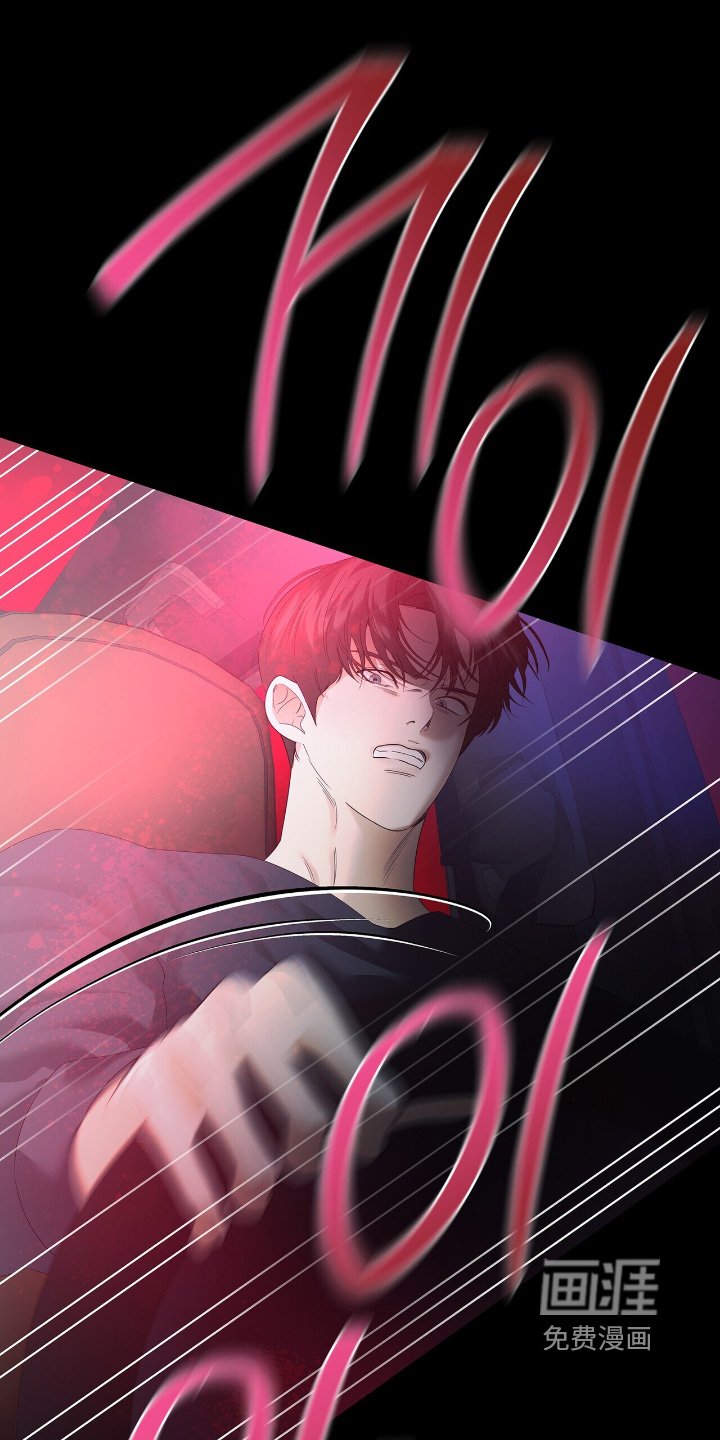 第71章：【第二季】车祸