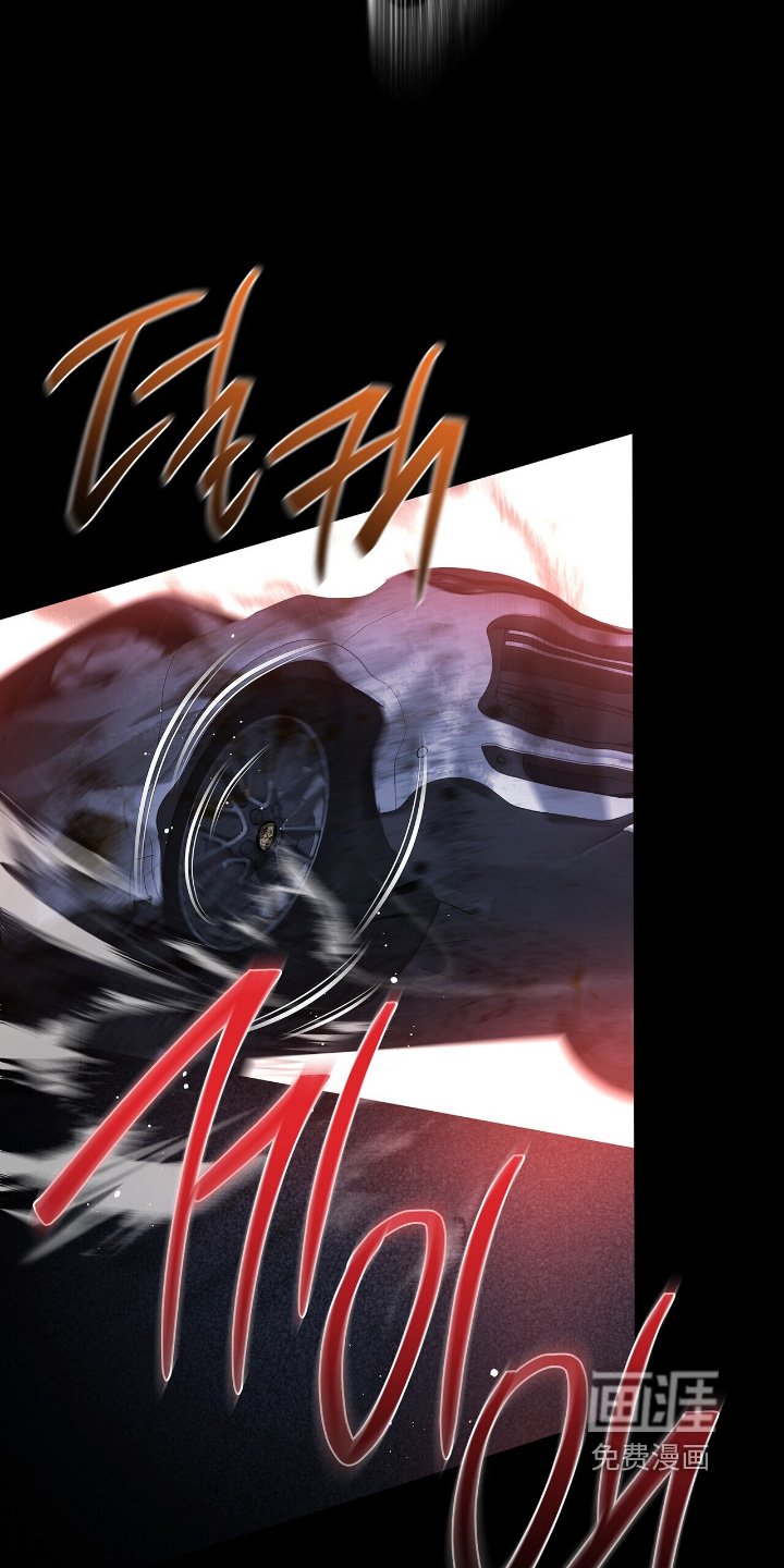 第71章：【第二季】车祸