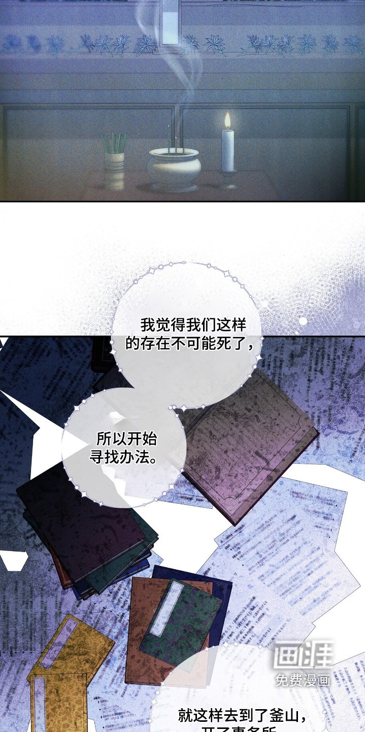 第71章：【第二季】车祸