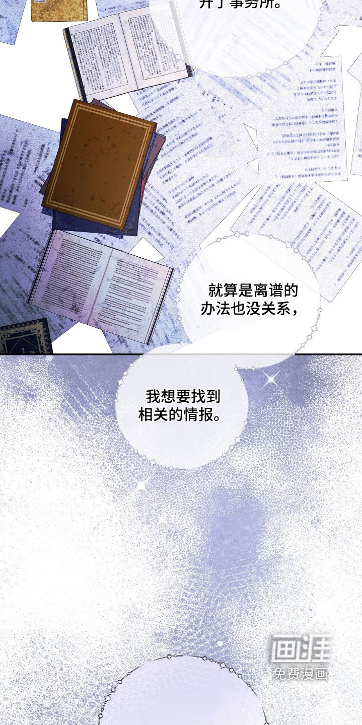 第71章：【第二季】车祸