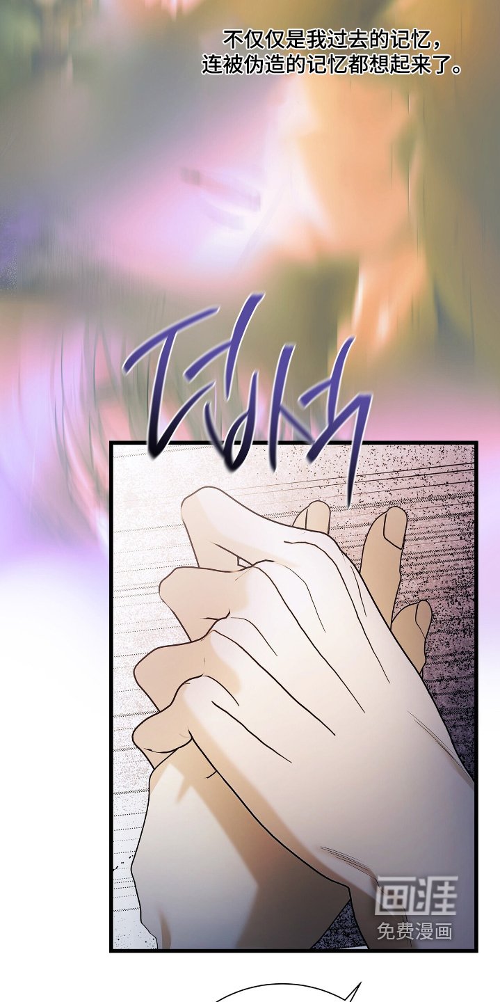 第71章：【第二季】车祸