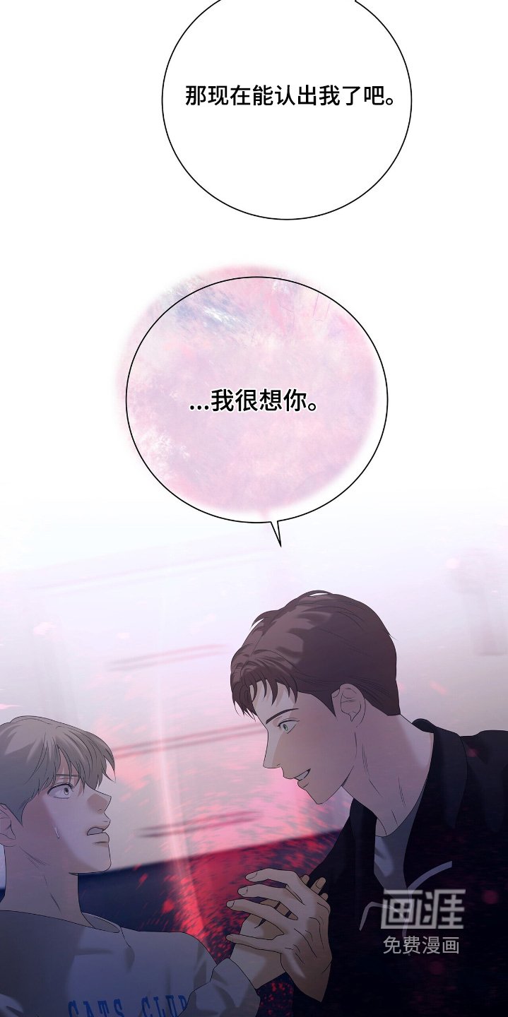 第71章：【第二季】车祸