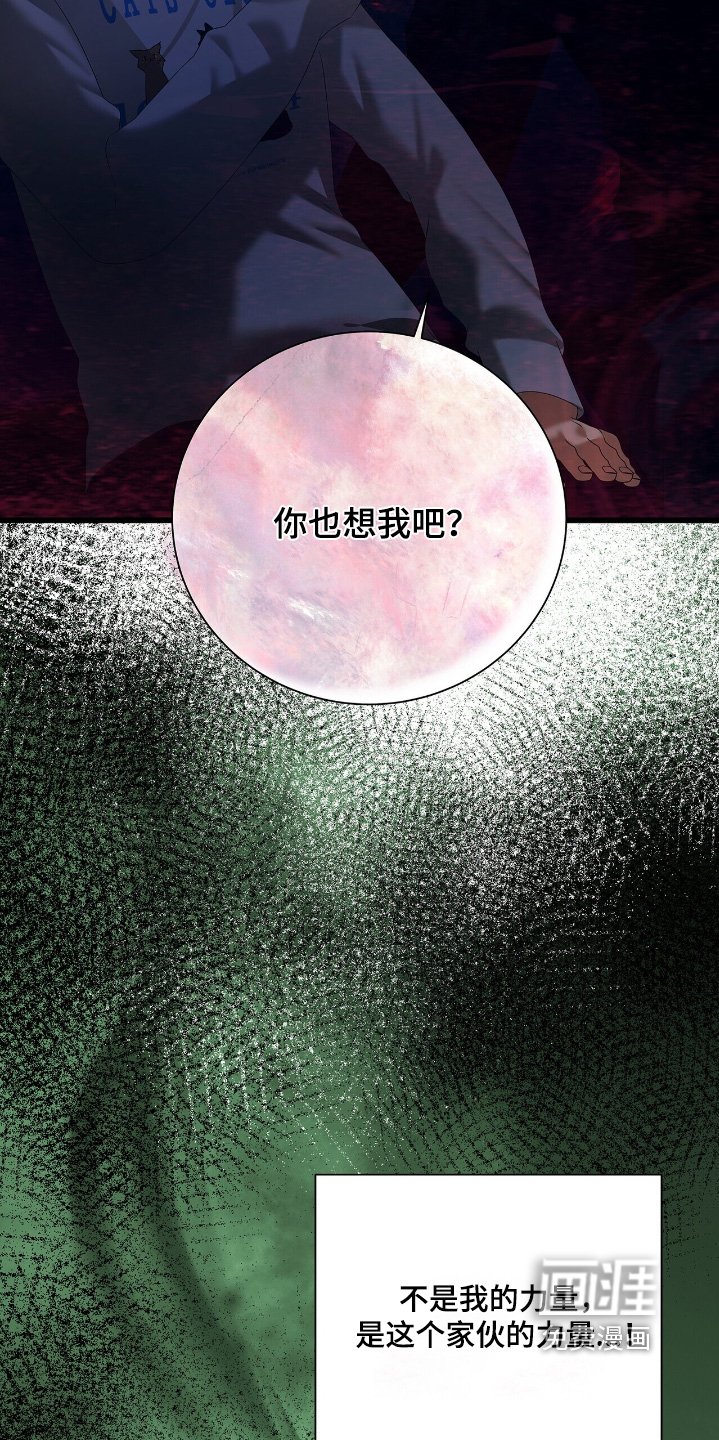 第71章：【第二季】车祸