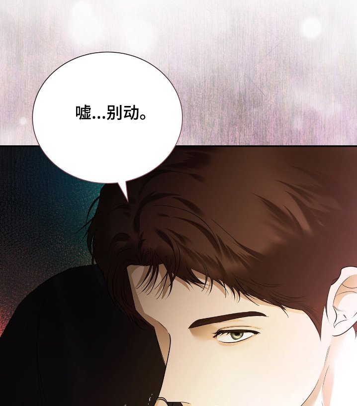 第72章：【第二季】不要靠近我