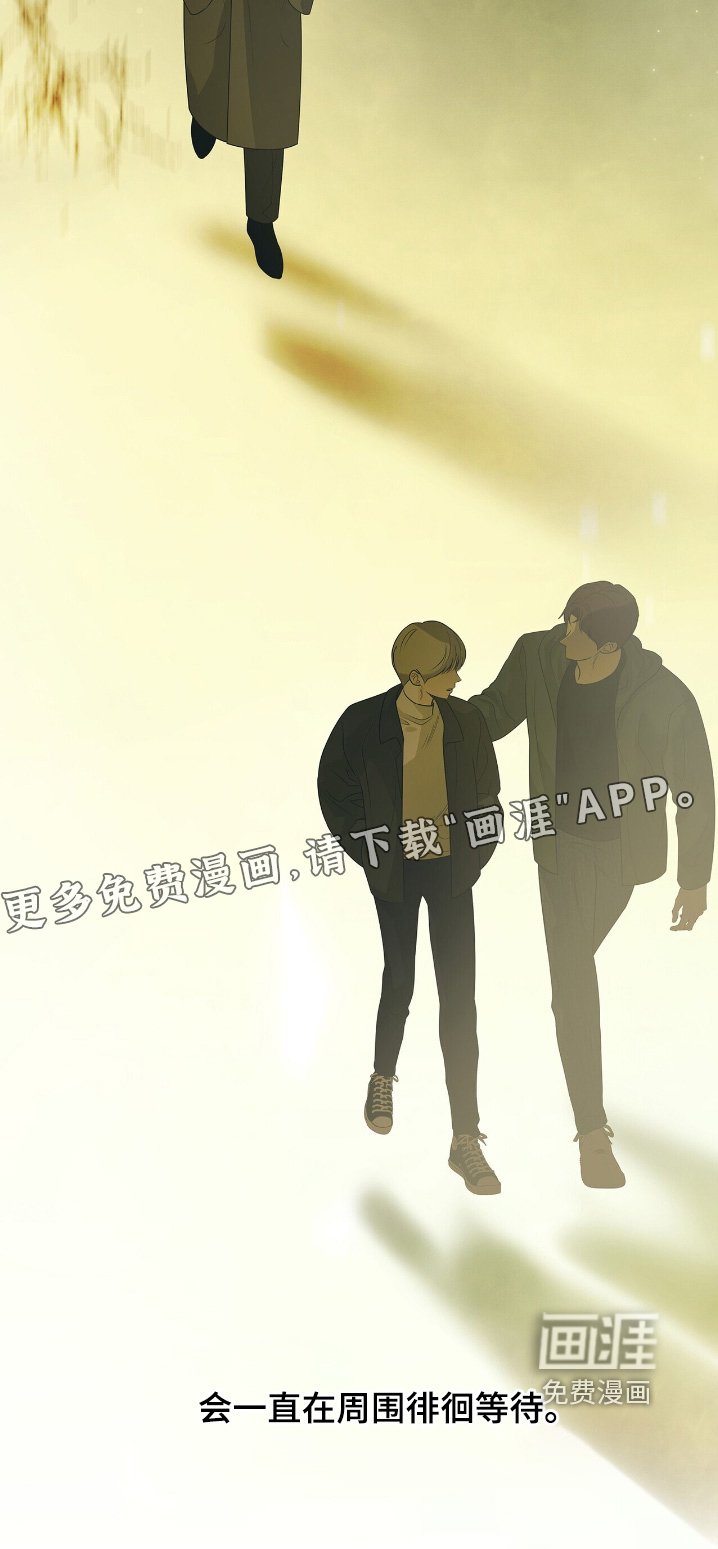 第72章：【第二季】不要靠近我