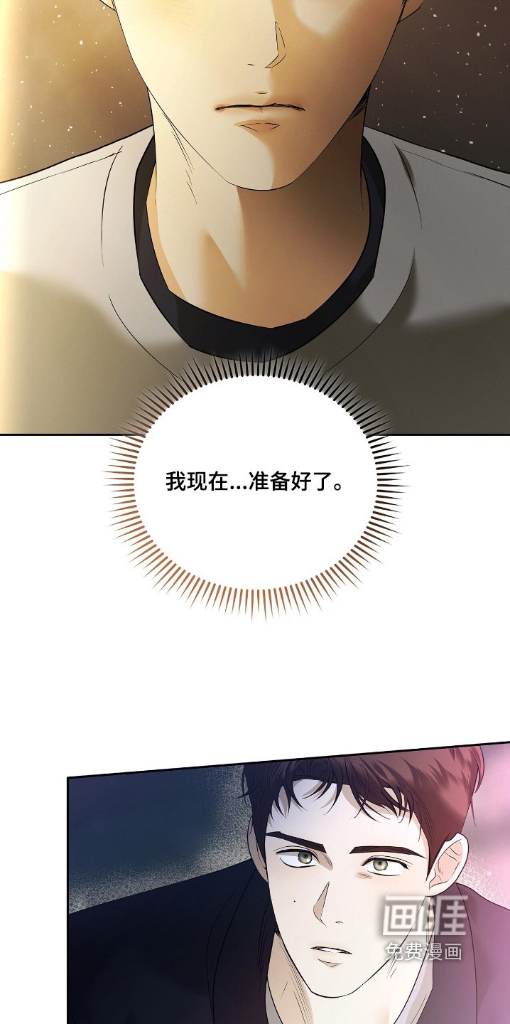 第73章：【第二季】你干什么