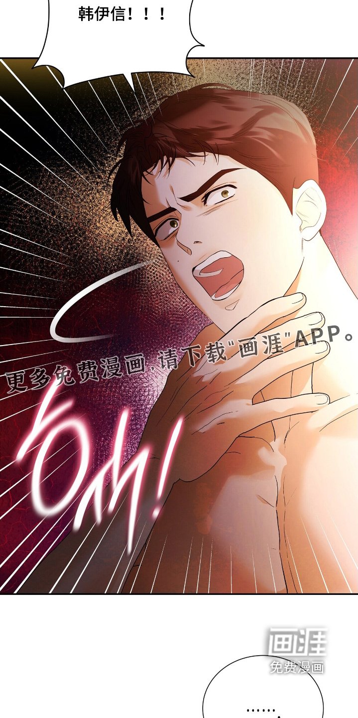 第74章：【第二季】不要走