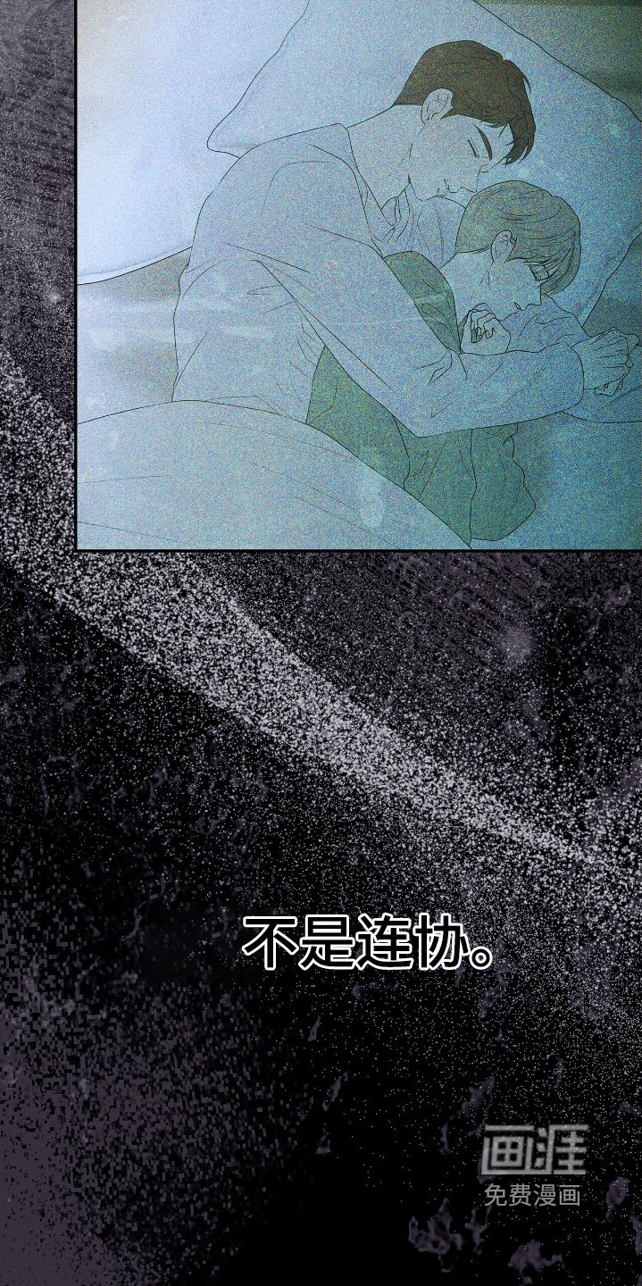第74章：【第二季】不要走