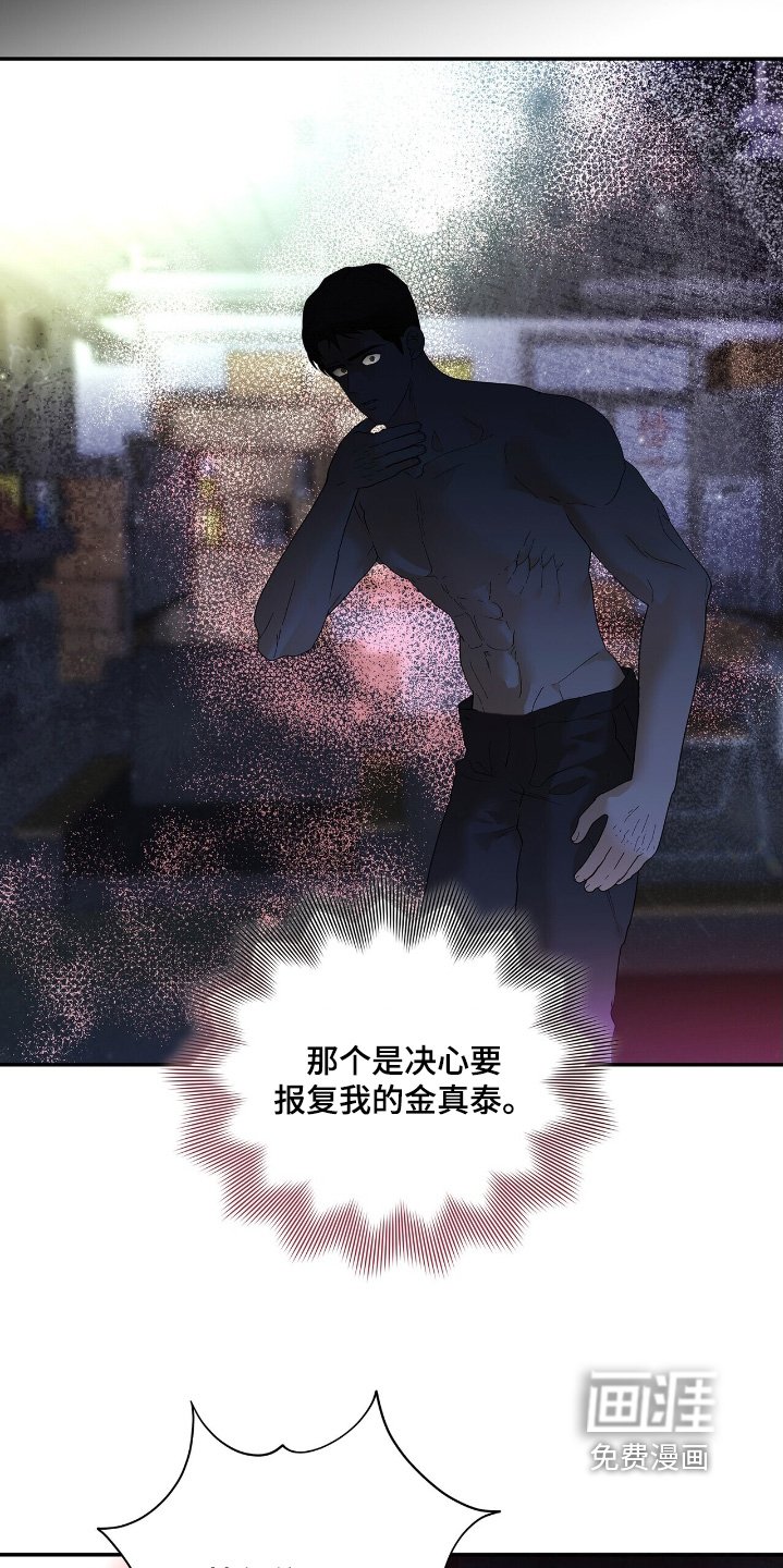 第74章：【第二季】不要走