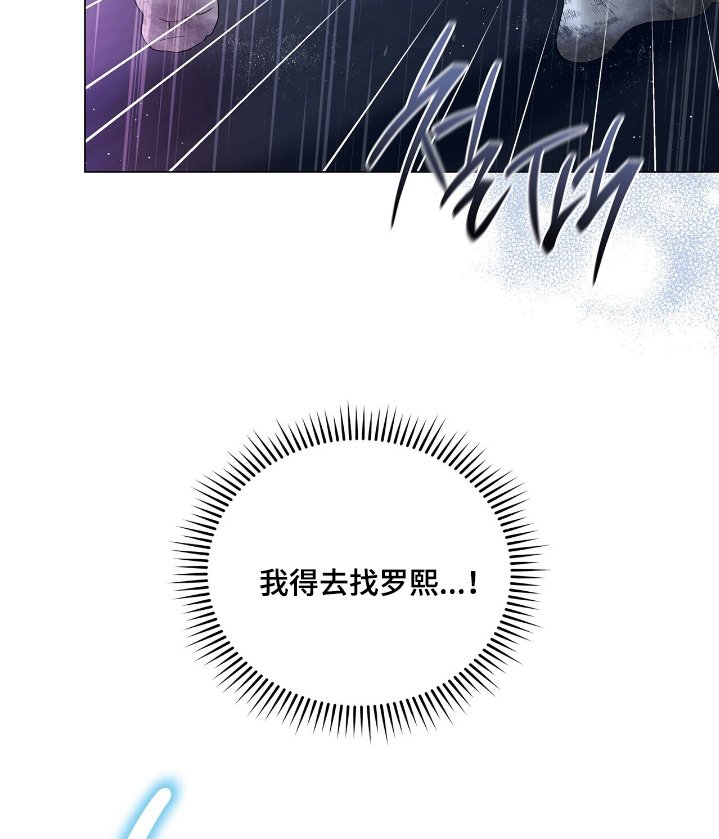 第74章：【第二季】不要走