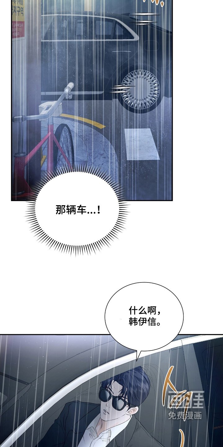 第74章：【第二季】不要走