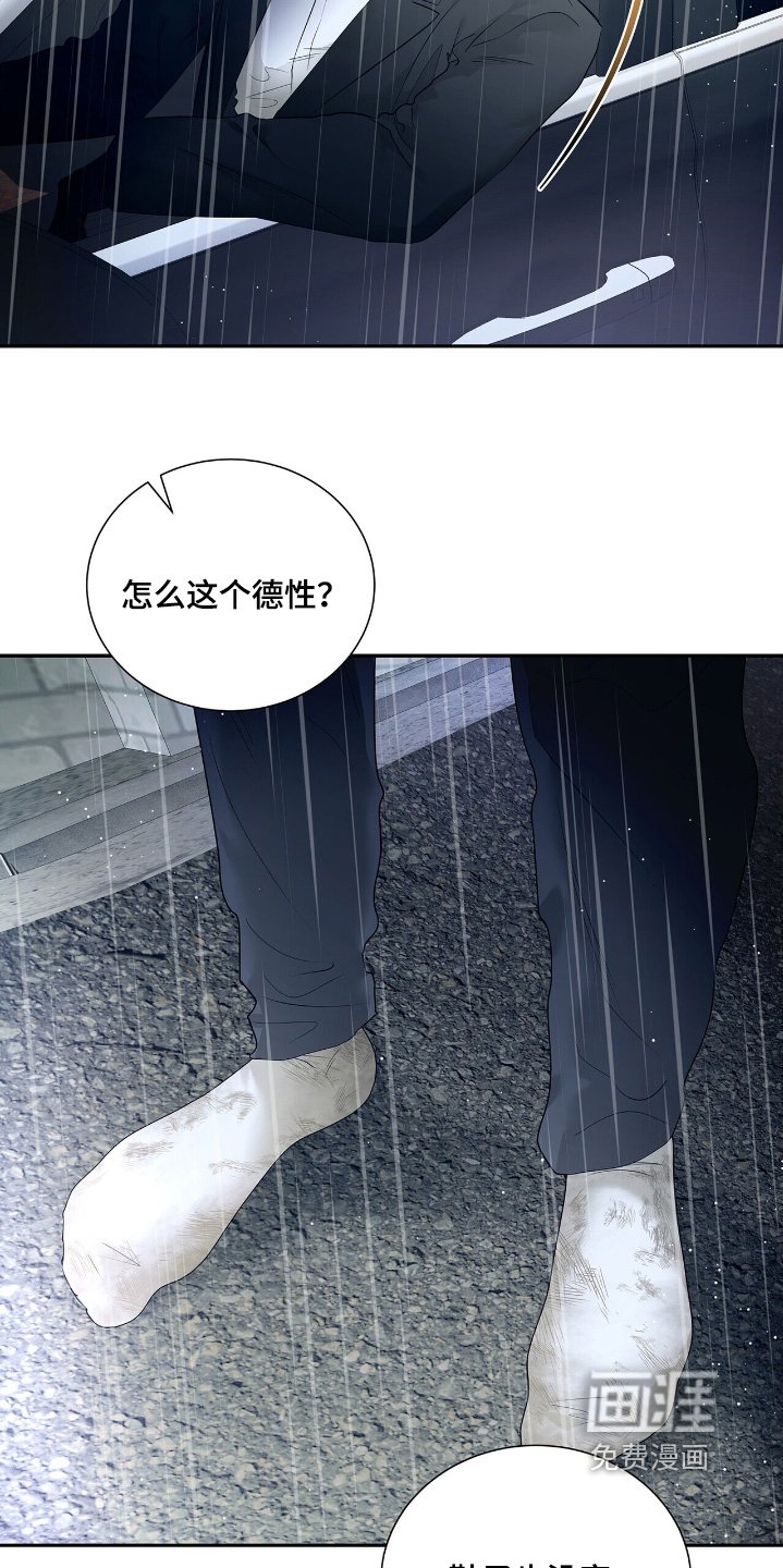 第74章：【第二季】不要走