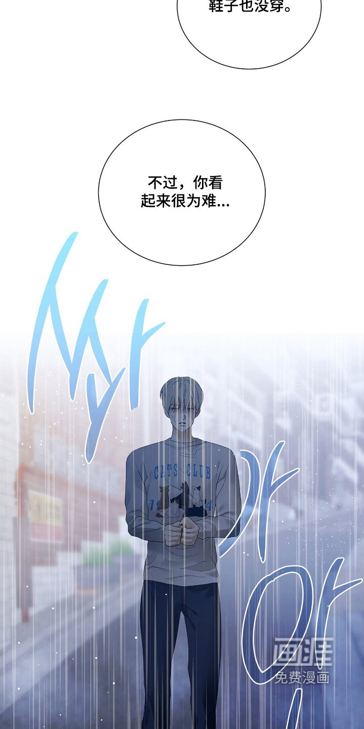 第74章：【第二季】不要走