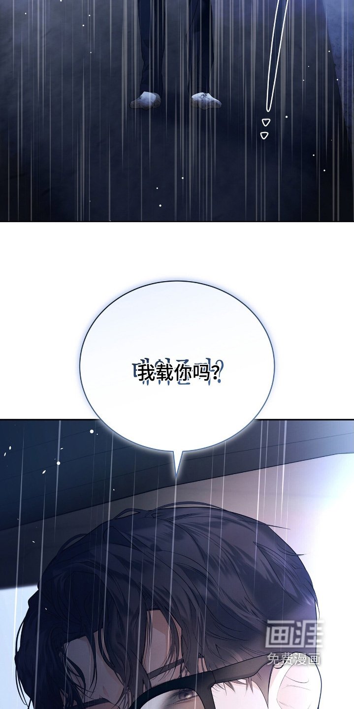 第74章：【第二季】不要走