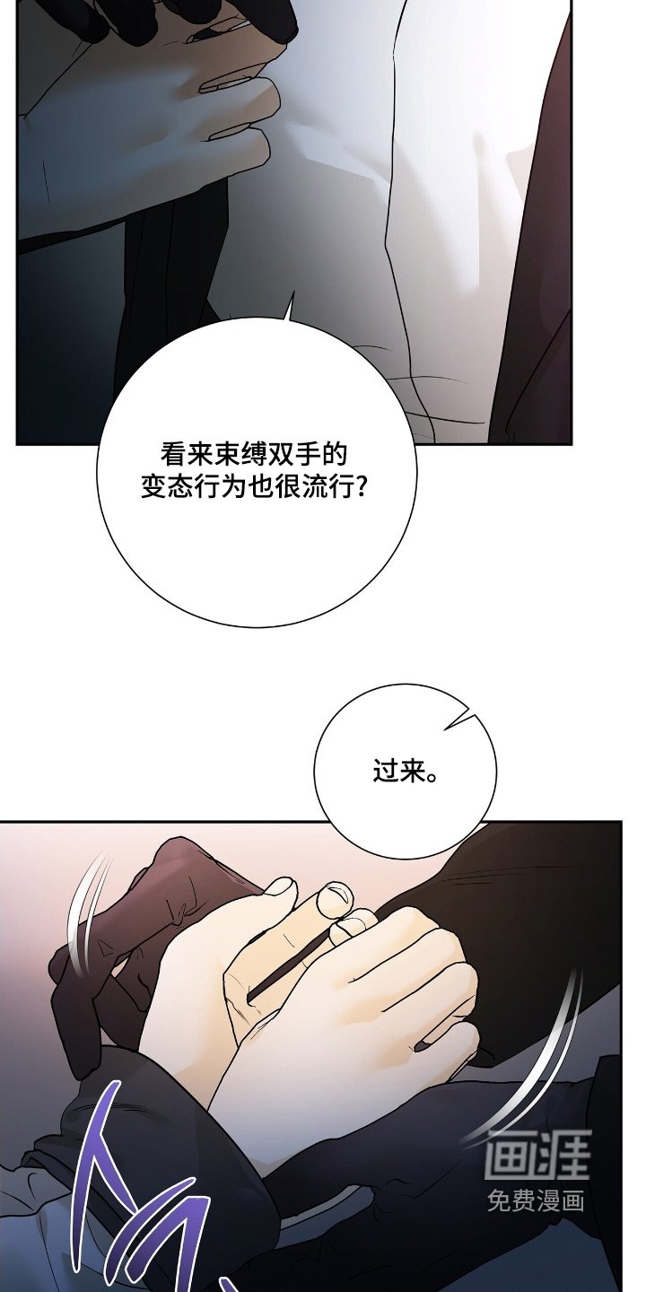 第75章：【第二季】幸福之家