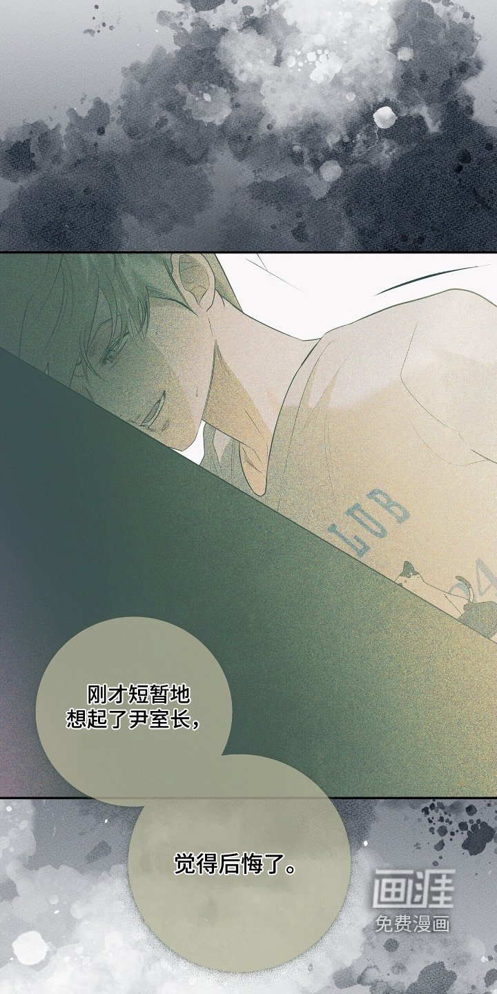 第75章：【第二季】幸福之家