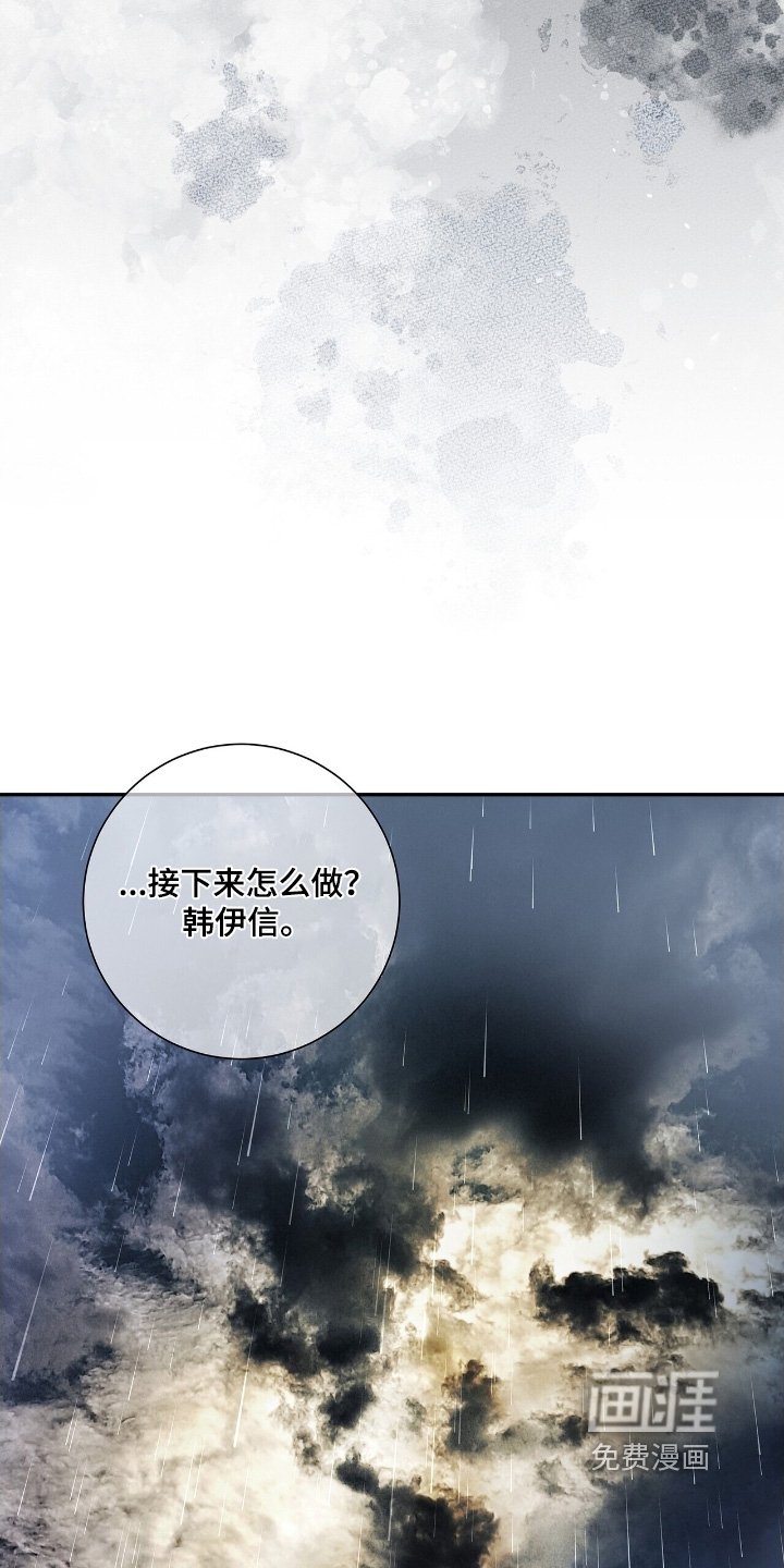 第75章：【第二季】幸福之家