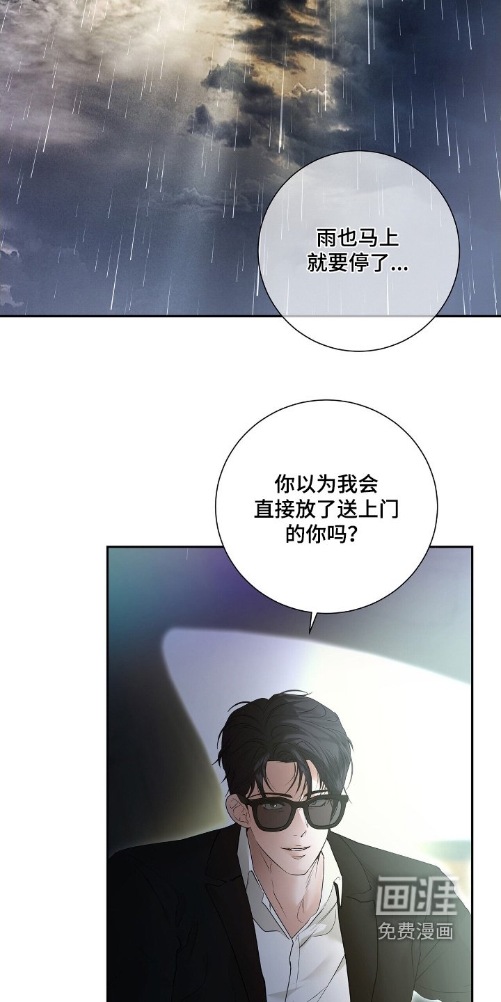 第75章：【第二季】幸福之家