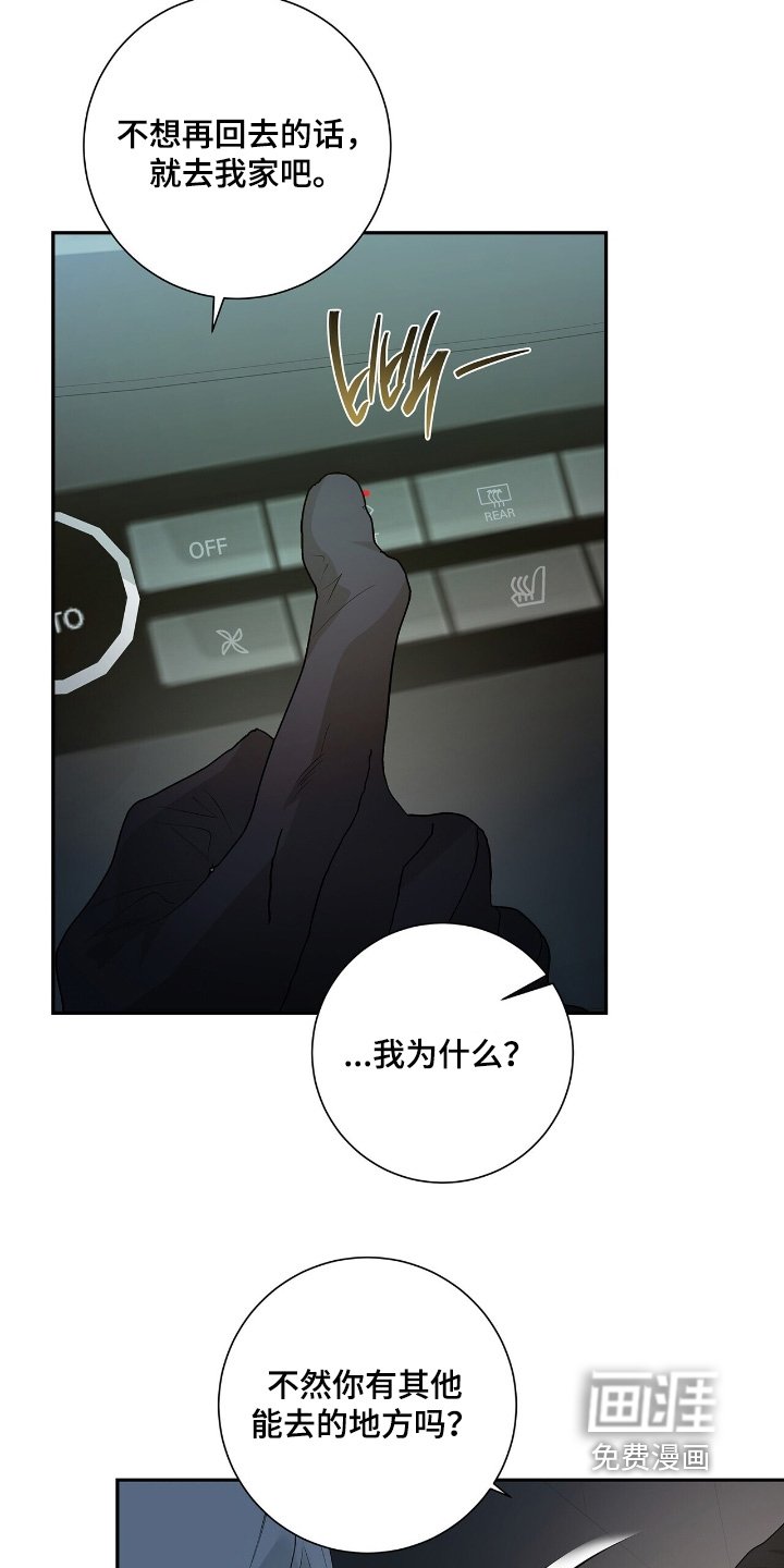 第75章：【第二季】幸福之家