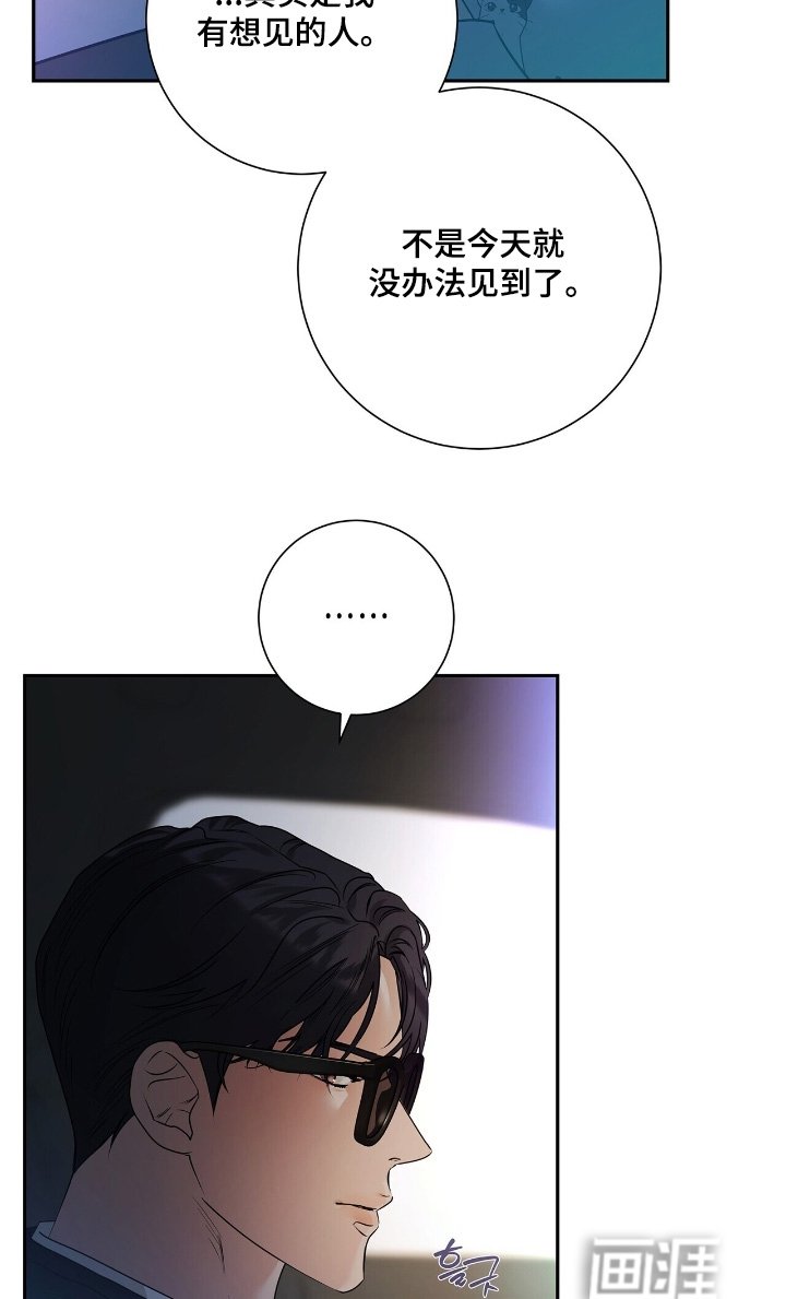 第75章：【第二季】幸福之家