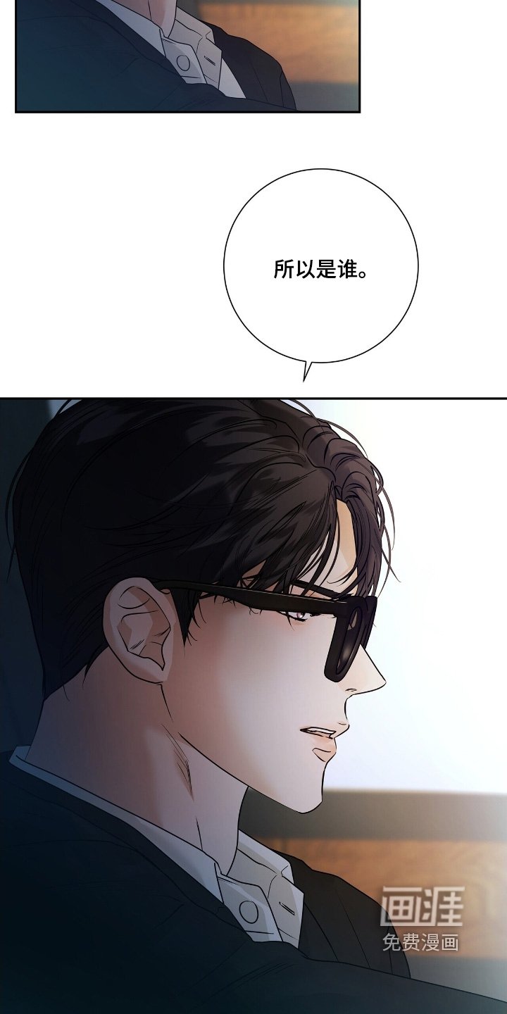 第75章：【第二季】幸福之家